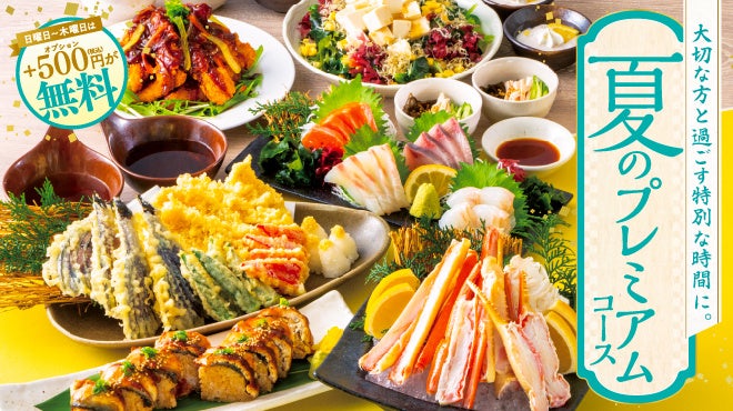 Woltで松本 剛 選手直筆サイン入りユニフォームやファイターズ観戦チケット（FIELD LEVEL 内野席）などが当たる！