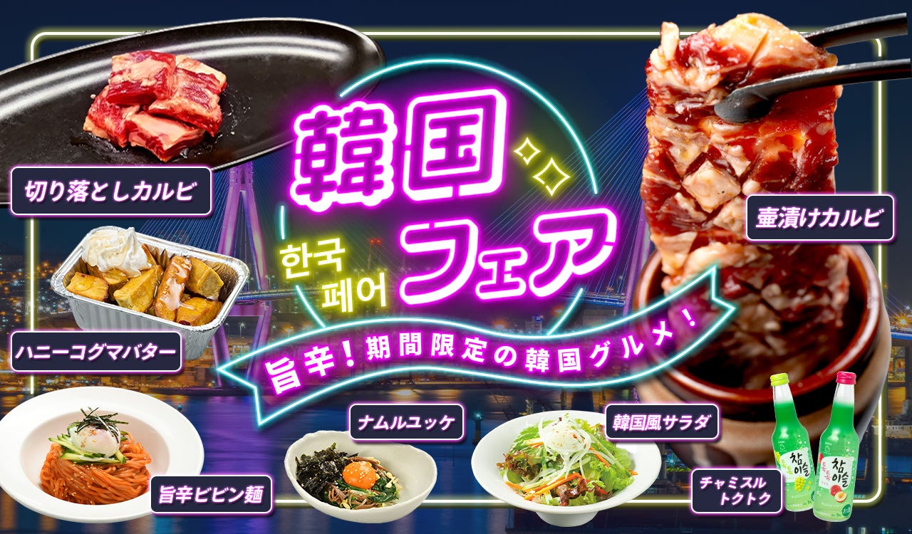 もっと鹿児島県の本格焼酎を楽しもう！