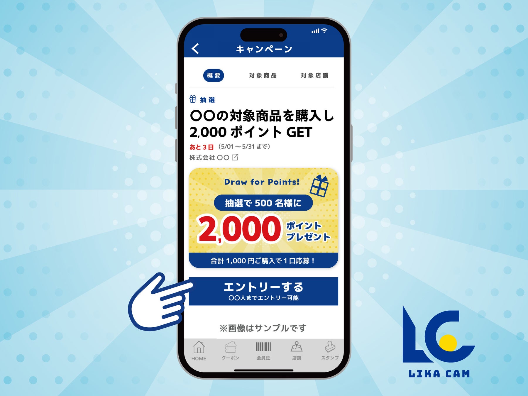 【季節限定】チロルの夏祭り!ガリガリ食感で冷やして美味しい♫「かき氷カップ」新発売!