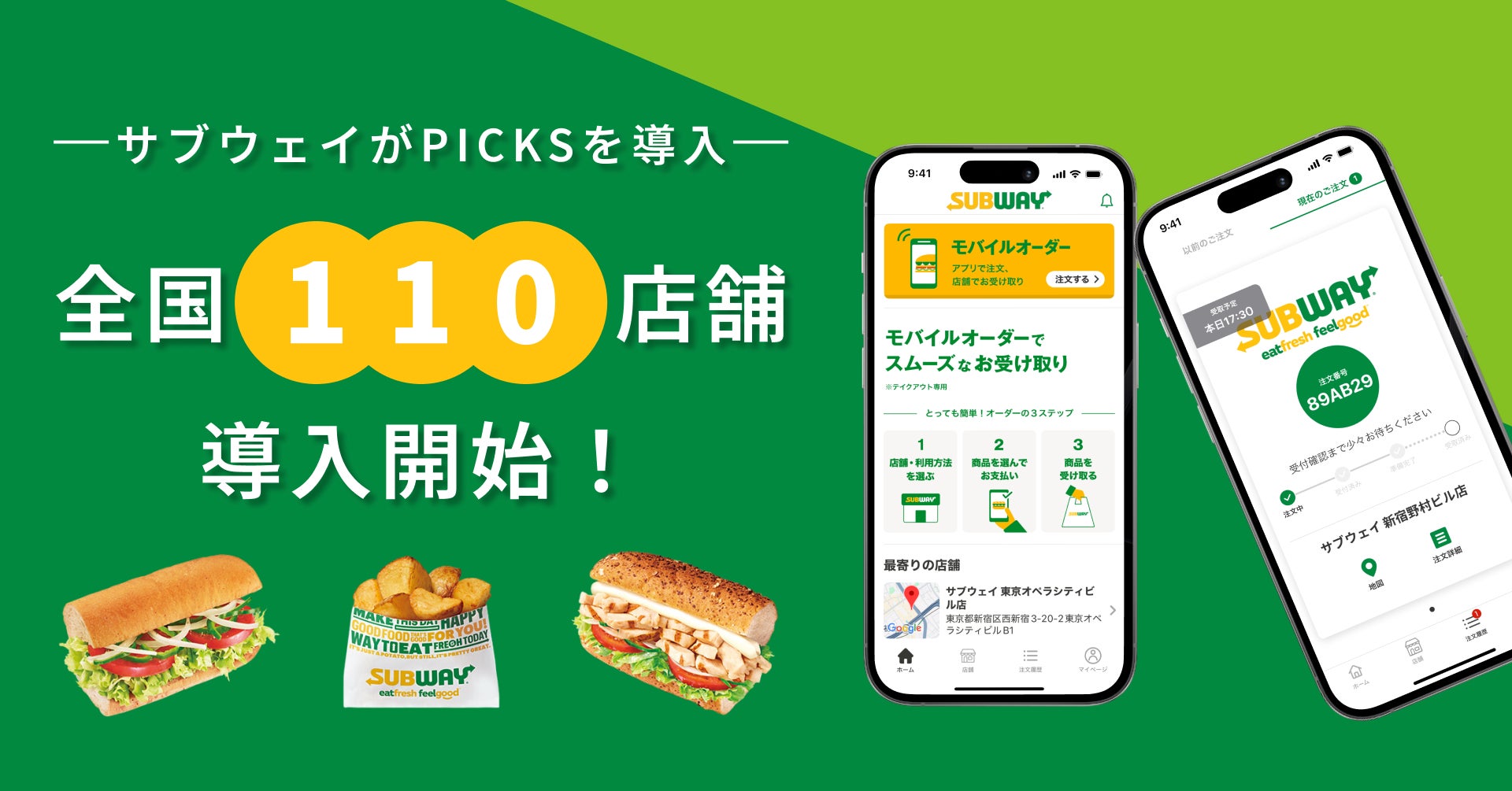 豪華講師陣によるテイスティングセミナー、チケット好評発売中！ウイスキーの大規模試飲イベント「ウイスキーフェスティバル2025 in 大阪」