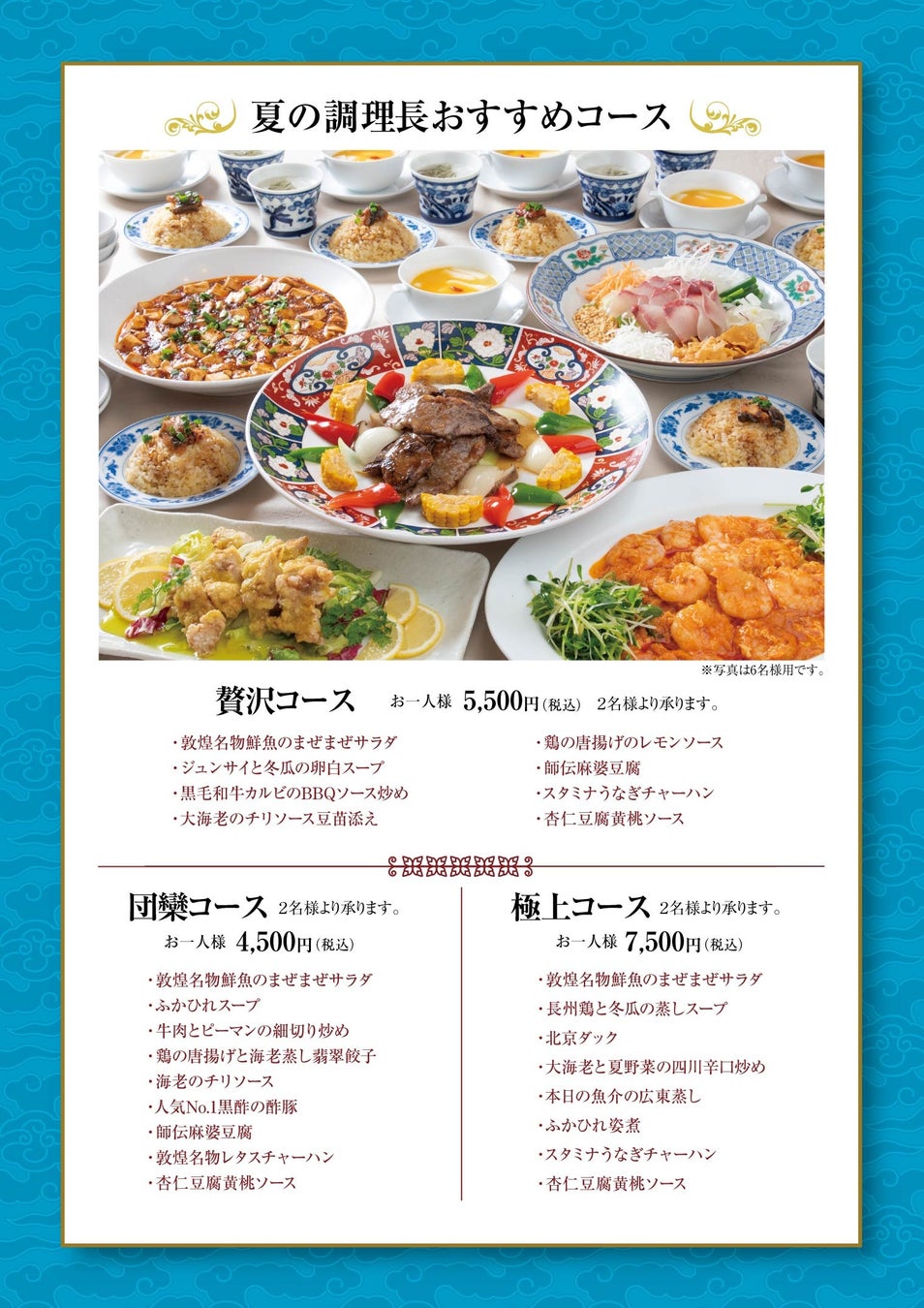 BIPROGY 「スマートキャンペーン」が、 リカーマウンテンのキャンペーン配信「リカキャン」で採用