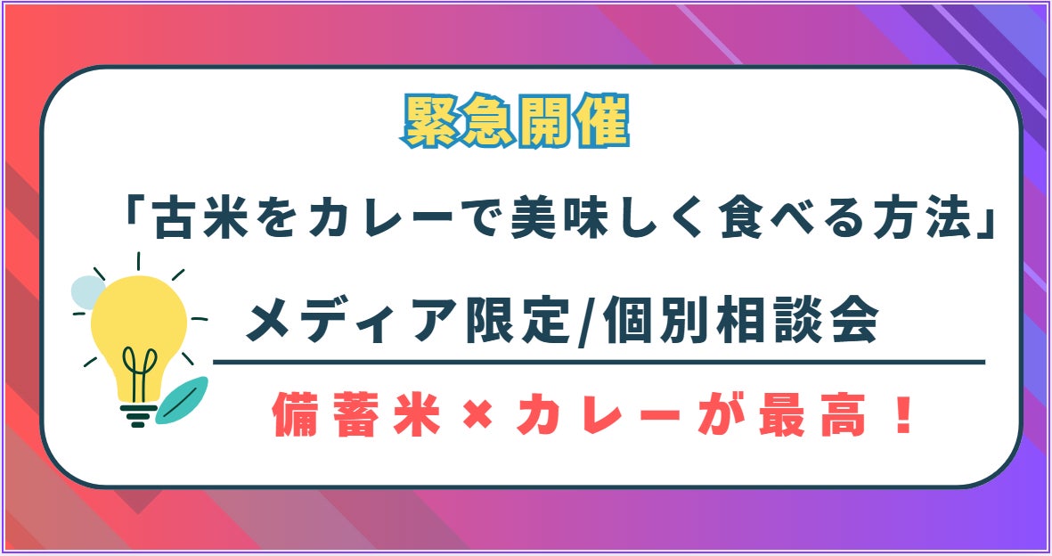 〈紀ノ国屋 CIAL横浜店〉 祝・開店5周年！感謝の気持ちを込めた特別企画開催！