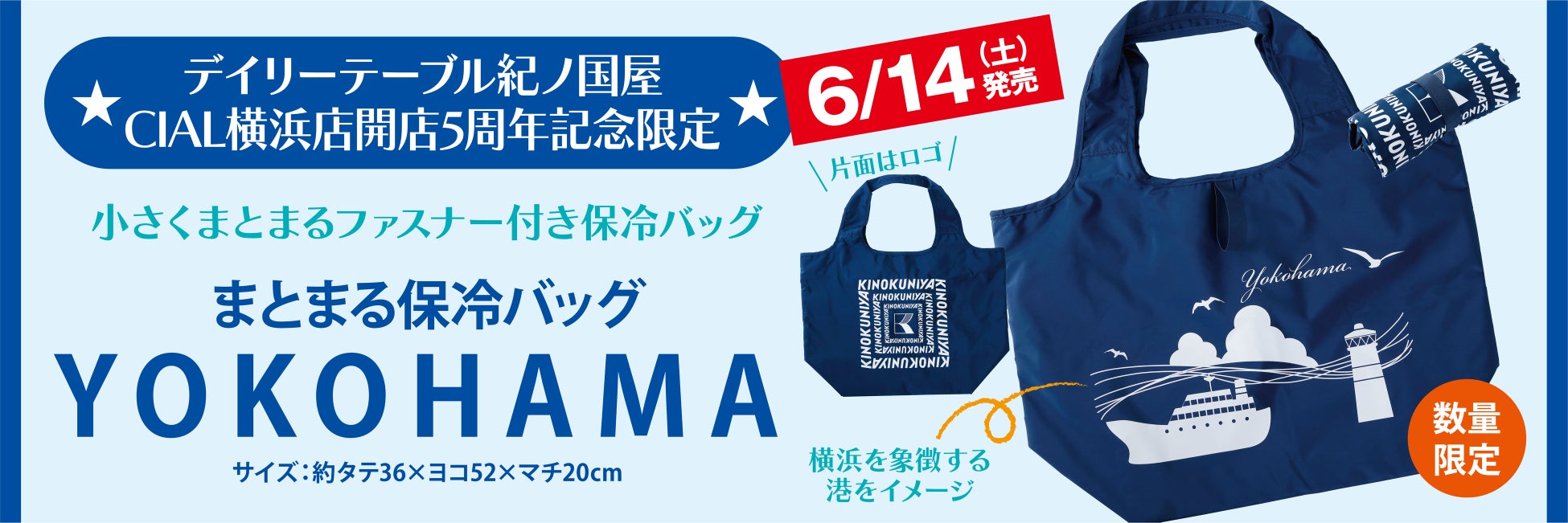 動物性不使用でも美味しい！？小麦麺を使った『らーめん缶』から「ピリ辛味噌らーめん」味が6月上旬より発売！
