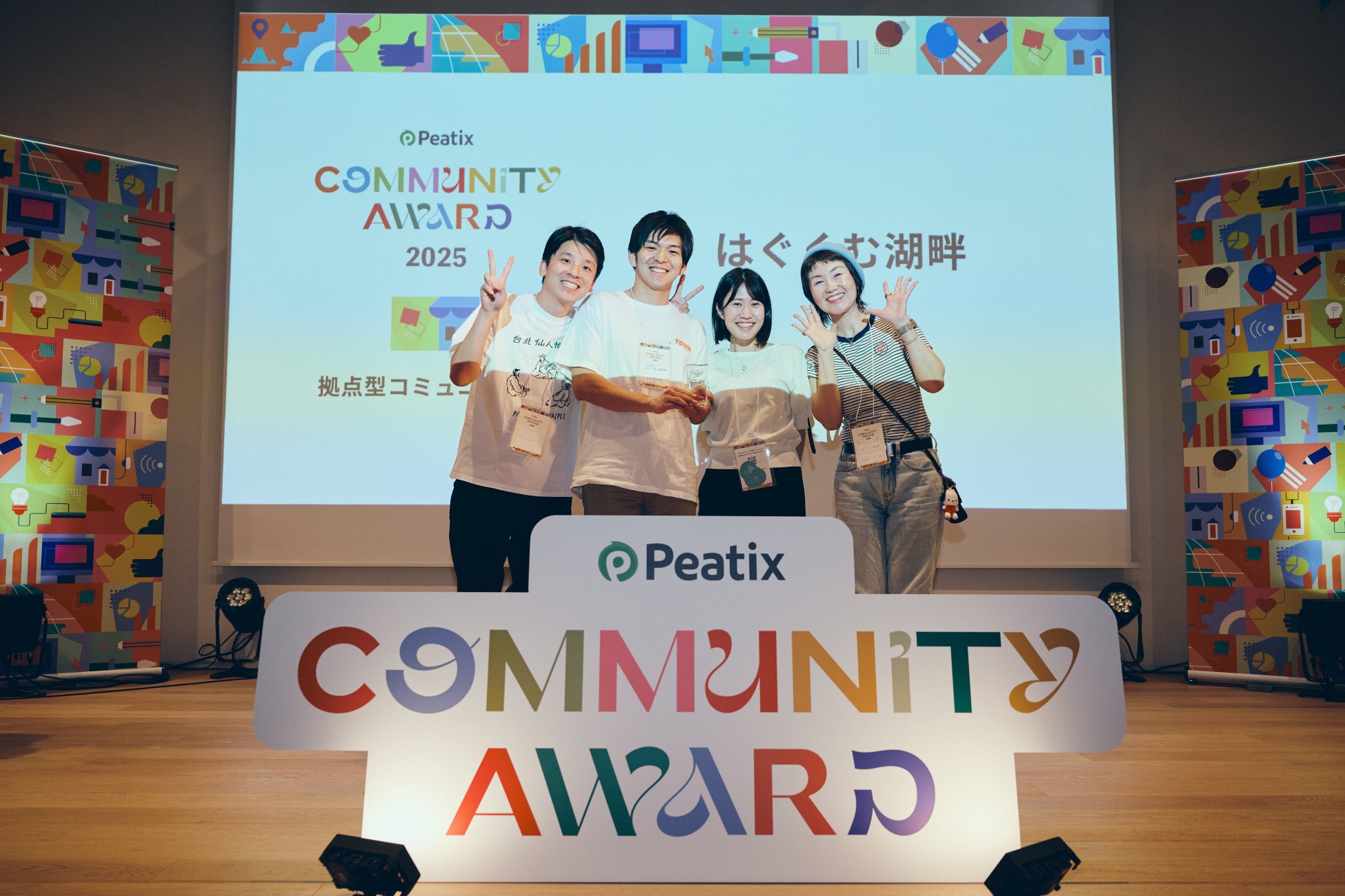 ベイシアの2025年「夏ギフト」6月1日(日)より注文承り開始