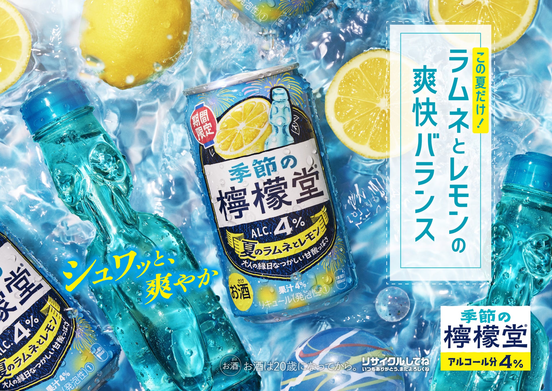 「食 × 学び × 対話」をテーマにしたコミュニティカフェ「はぐくむ湖畔」、初開催「Peatixコミュニティアワード2025」にて拠点型コミュニティ賞を受賞