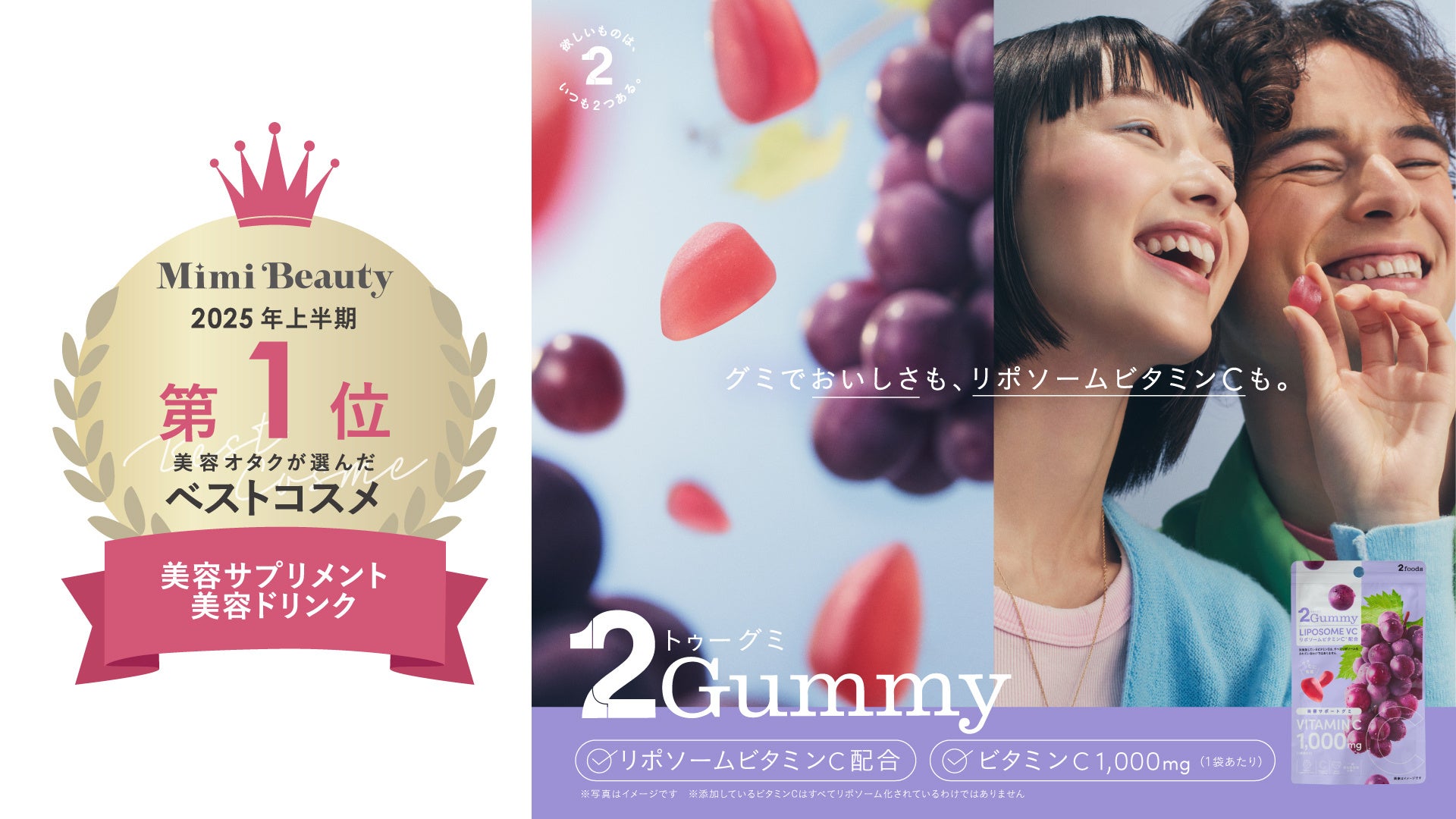 【新商品のお知らせ】暑い日に、冷たいたい焼。夏のご褒美スイーツ『ひんやりたい焼』6月1日より期間限定販売！