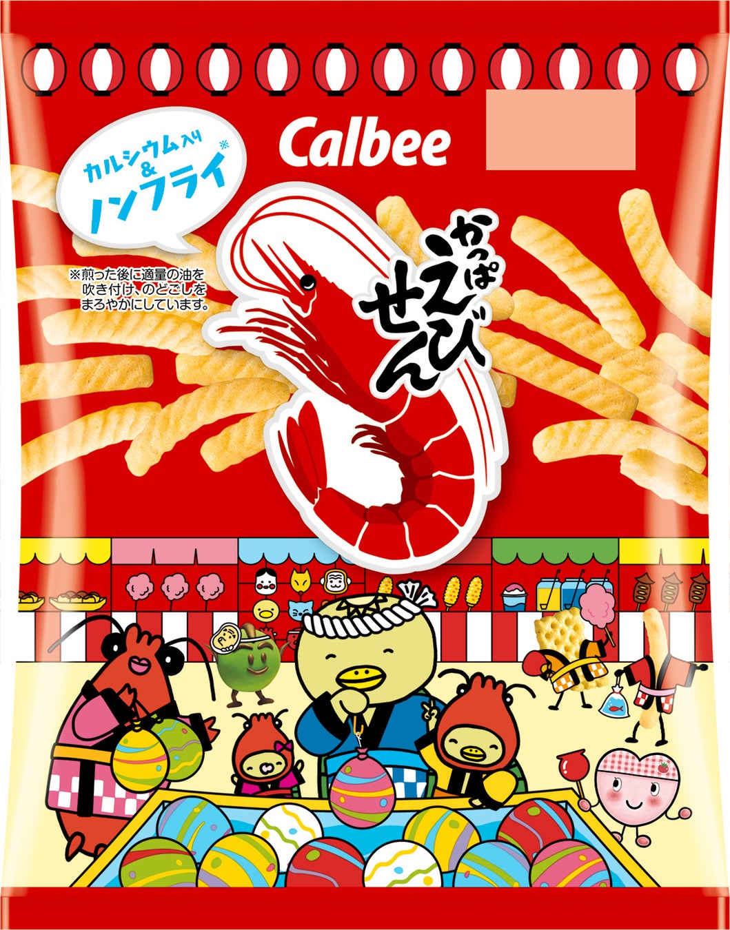 ベネッセパレット、エーザイと連携し、チルド弁当の新商品『もっとこだわり玖菜』を6月2日販売予約開始