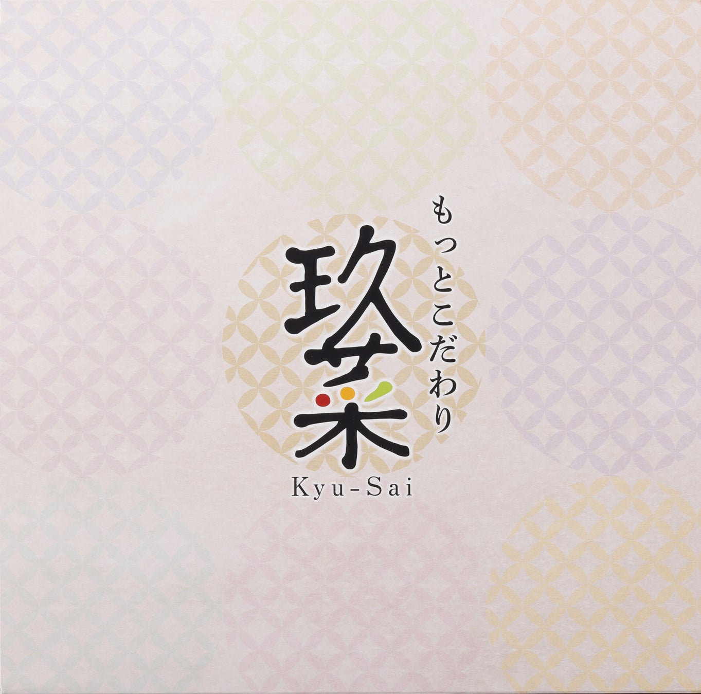 【ゆず庵】webクーポン付き!『寿司・しゃぶしゃぶ ゆず庵 倉敷沖店』がグランドオープン