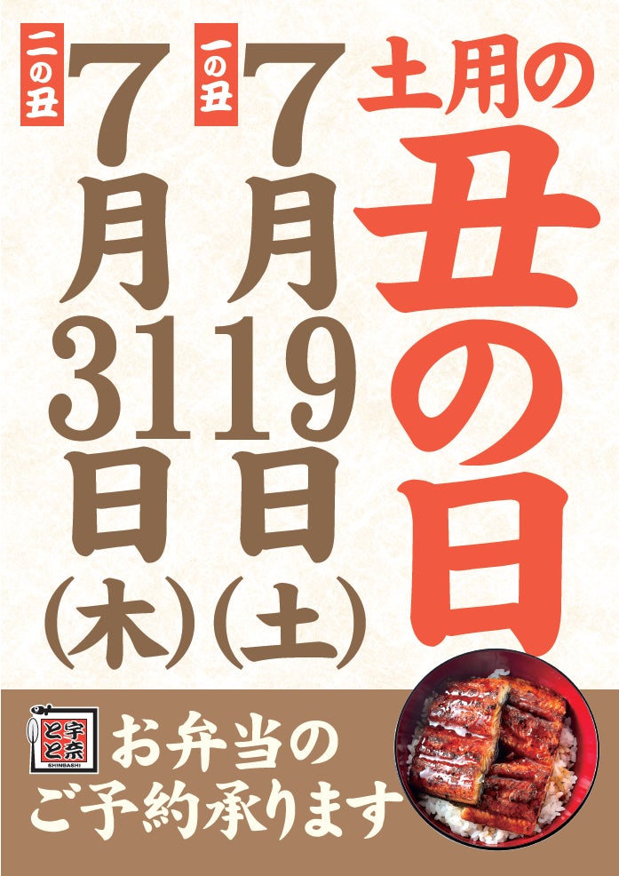 「マルちゃん夏休み親子工場見学会」 関西工場（兵庫県神戸市）で実施のお知らせ