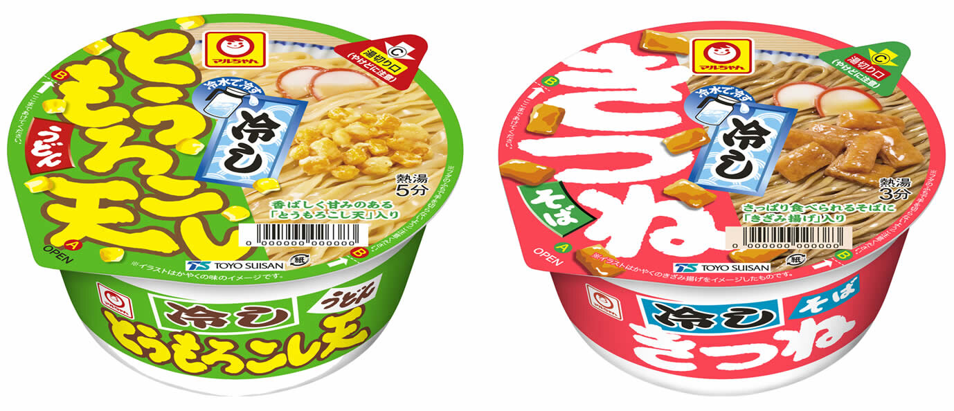「とんこつパラダイス　黒マー油豚骨」新発売のお知らせ
