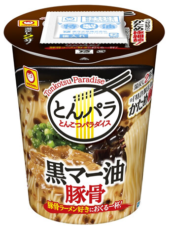 「冷しとうもろこし天うどん」「冷しきつねそば」新発売のお知らせ