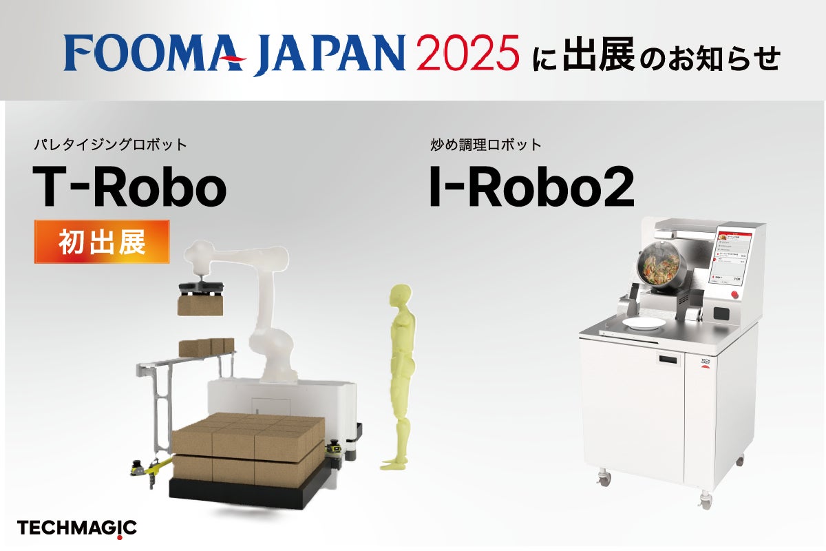 ウイスキー樽で熟成させたコーヒー豆「DEVIL’s GIFT」