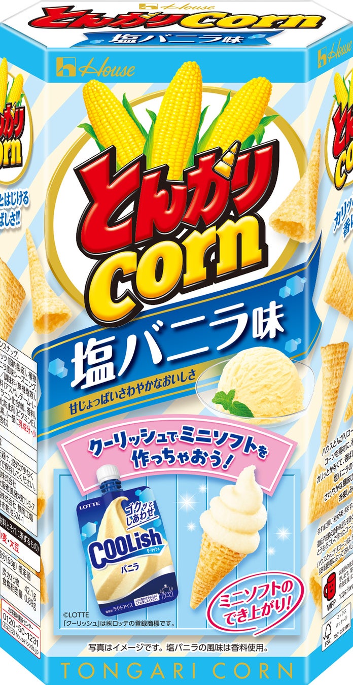 【デュシタニ京都】タイ・日本のおいしい文化の融合！香り高い本格「カレーパン」の販売を開始