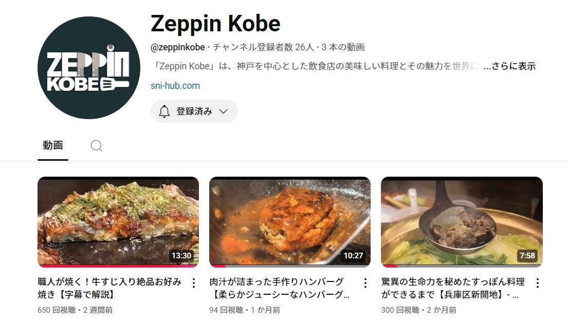 大好評の「クーリッシュ」×「とんがりコーン」コラボが再び実現！「とんがりコーン」＜塩バニラ味＞がバニラ風味をさらにアップし、2025年6月30日（月）より数量・期間限定で再発売