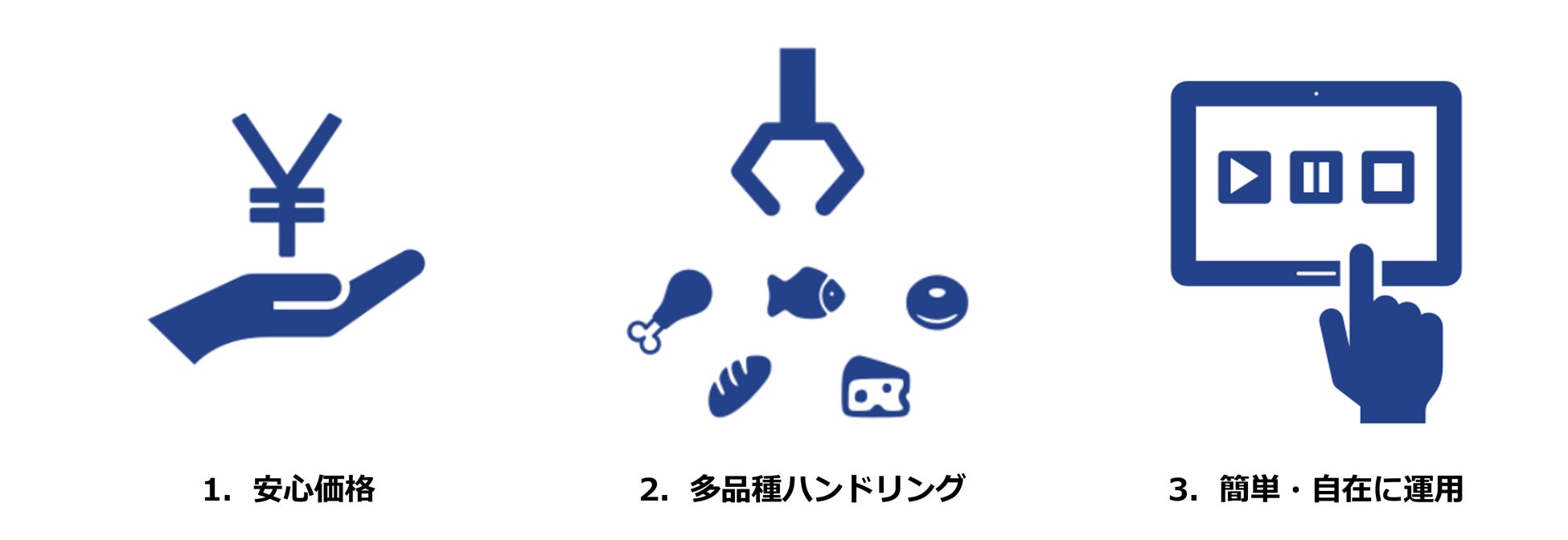 「宝石ピクルス」が大阪・関西万博に登場！山口県下関市の魅力を全国へ発信