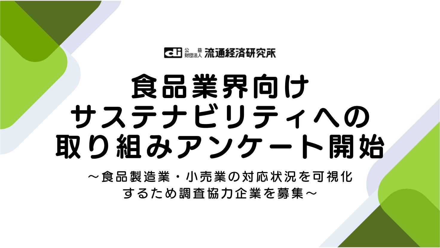 PREMIUMギフト『温故知新』新登場!海苔本来の香りと旨みをお届けする高品質ギフトセット