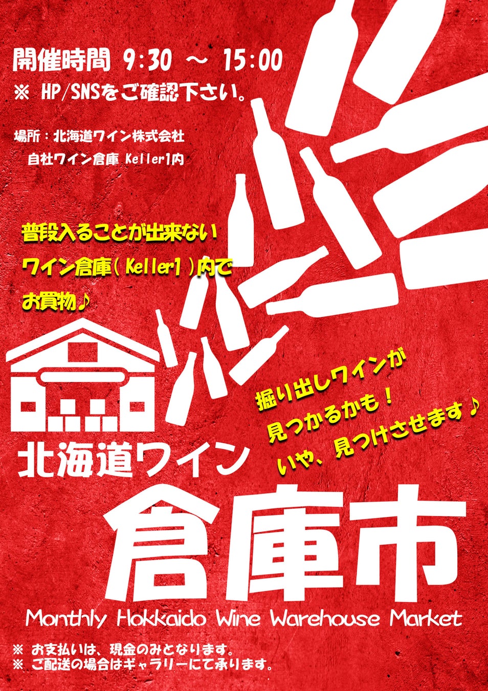 (株)Sincere (シンシアー)の取り扱い2ブランド、世界で最も名声のあるコンペティションで再びダブル受賞の快挙