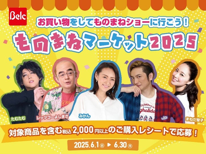 若手醸造家の祭典「若手の夜明け」、海外第一弾として香港で開催