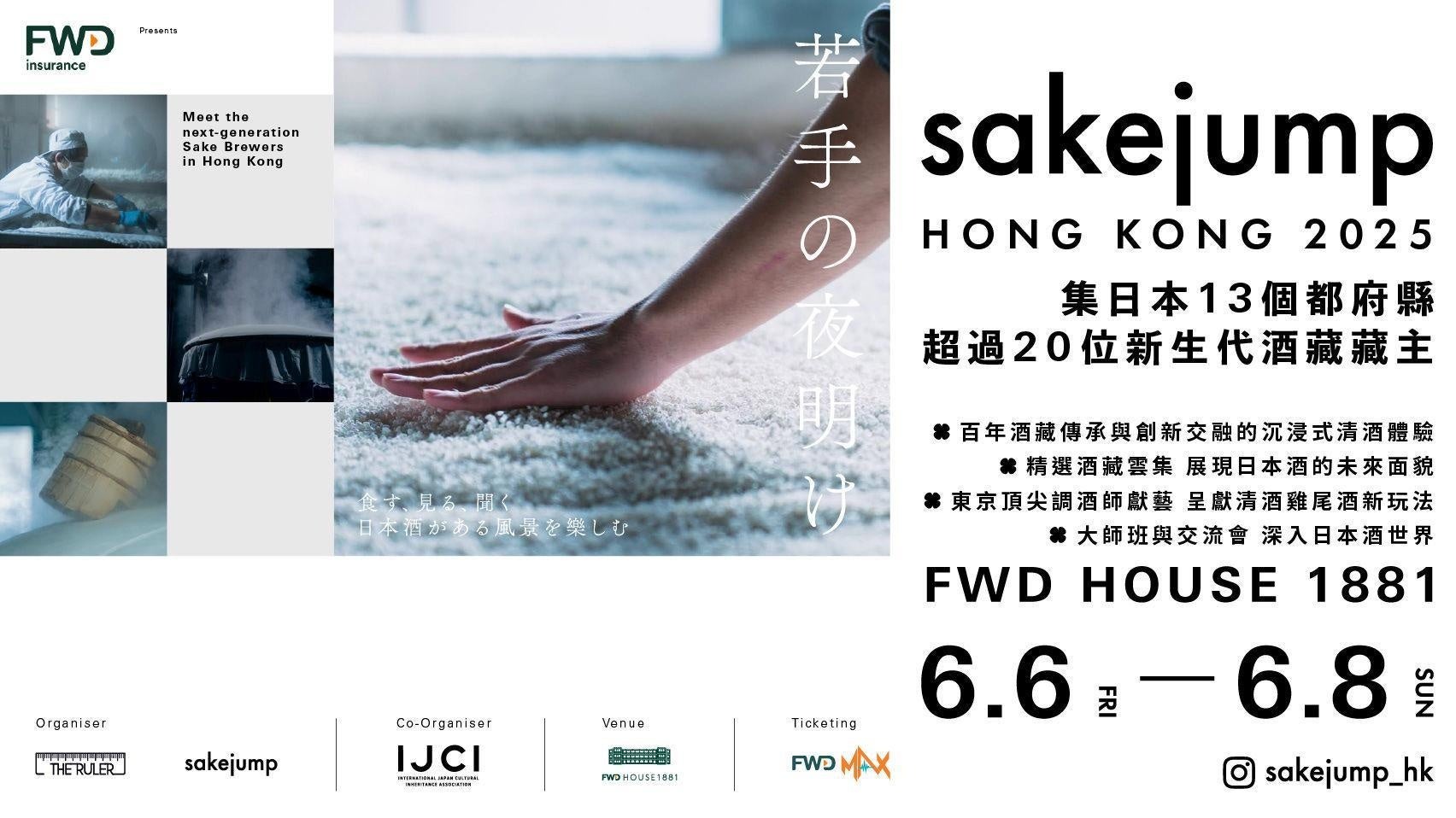 五感で”夏”を味わうフルコースが期間限定で登場