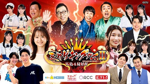 東京初開催となるイベントを実施！10,000個のQBBベビーチーズを皆様へお届け