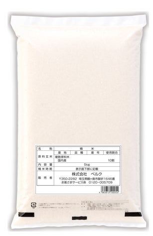 地域に根差したファミリーレストラン「MYER’S MARKET」を開業。玉野の第二の食卓を目指して、クラウドファンディングも開始