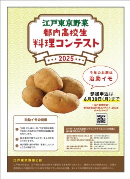 物価高騰に挑む：AdEaseが米価格支援プロジェクトを始動