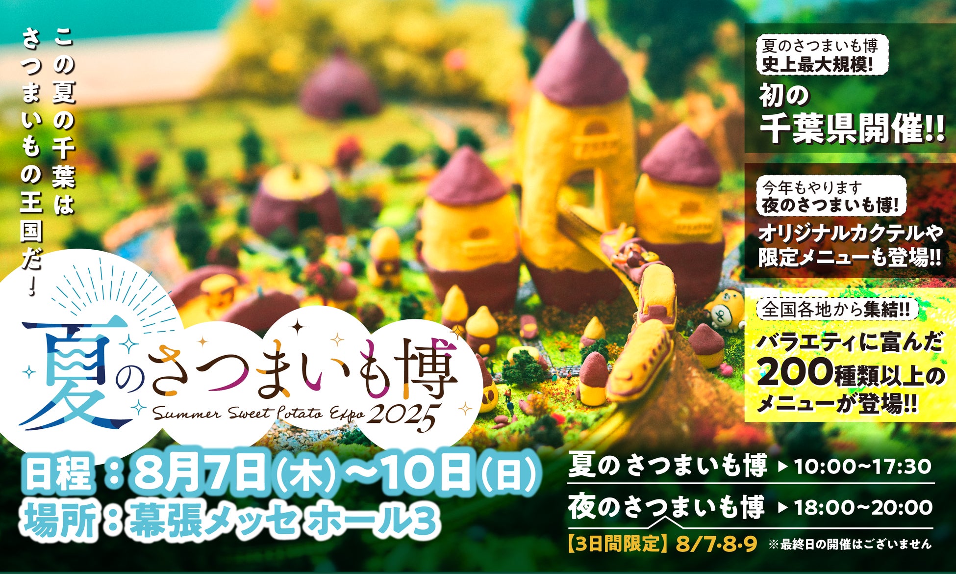 1,900万杯バターコーヒーを販売した勝山ネクステージから 甘くて罪悪感ゼロ！「カフェモカ味」のバターコーヒーが新登場！