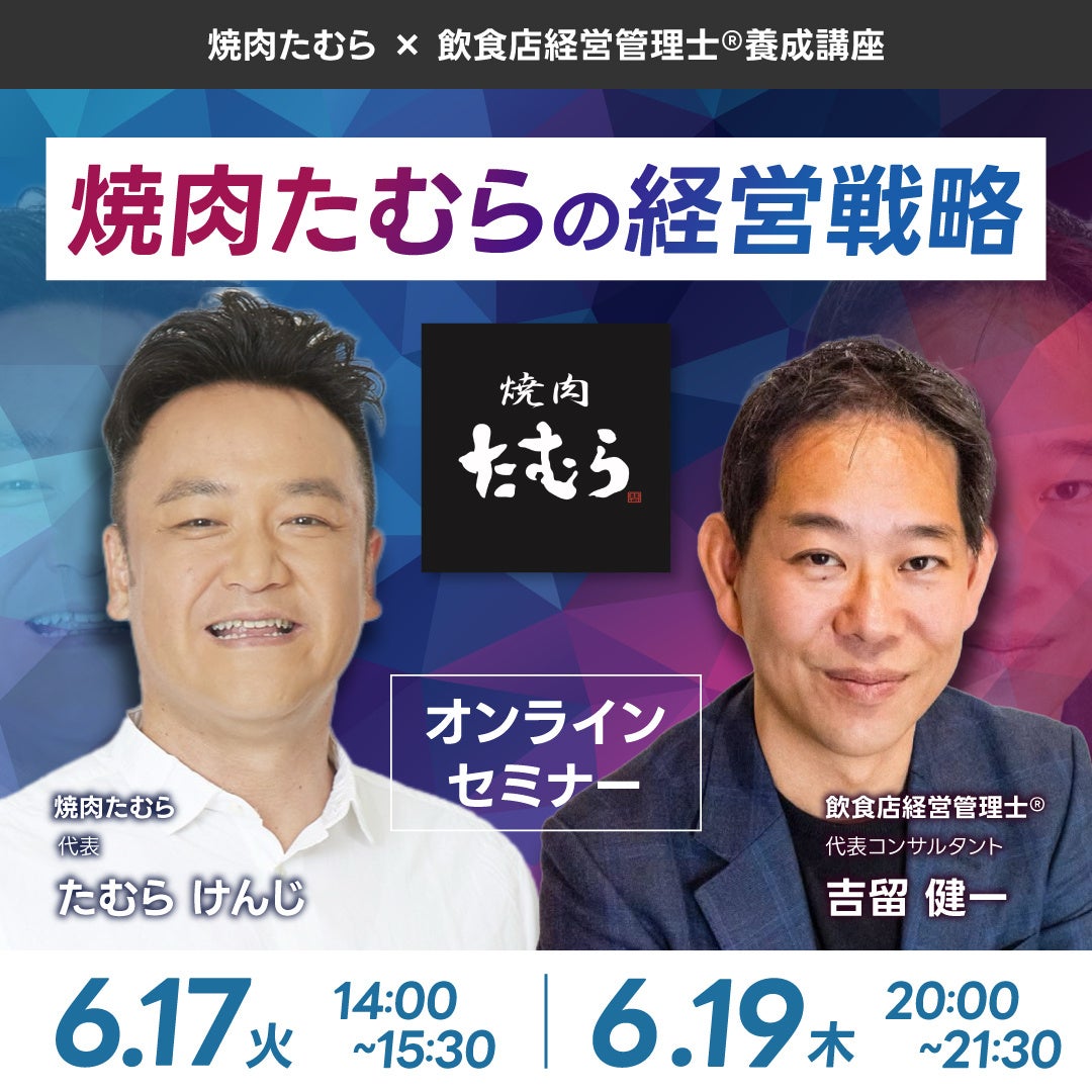 【すき家】アプリ限定で「6月得すきクーポン」を配信！期間限定商品などが毎週お得に！