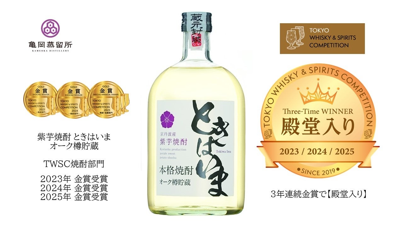 【連日完売中！】この夏、話題のひんやりスイーツ！ゼリーがキラめく「ジュエリーソーダ」