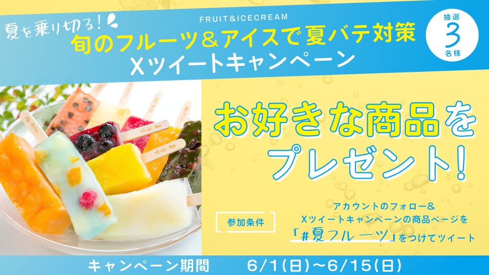 2025年収穫の新鮮なよもぎをそのままペーストにした「蔵王餅草」販売開始