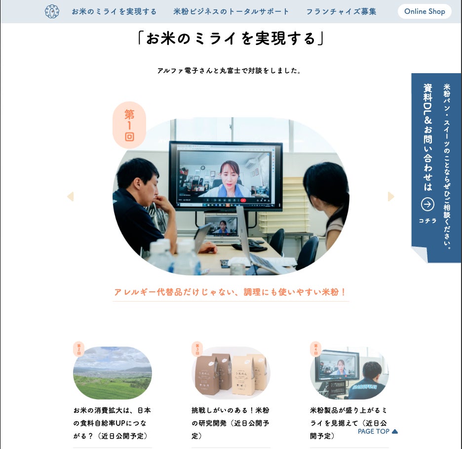 抽選で３名様に商品が当たる　夏を乗り切る！旬のフルーツ＆アイスで夏バテ対策　Xツイートキャンペーン開催中！