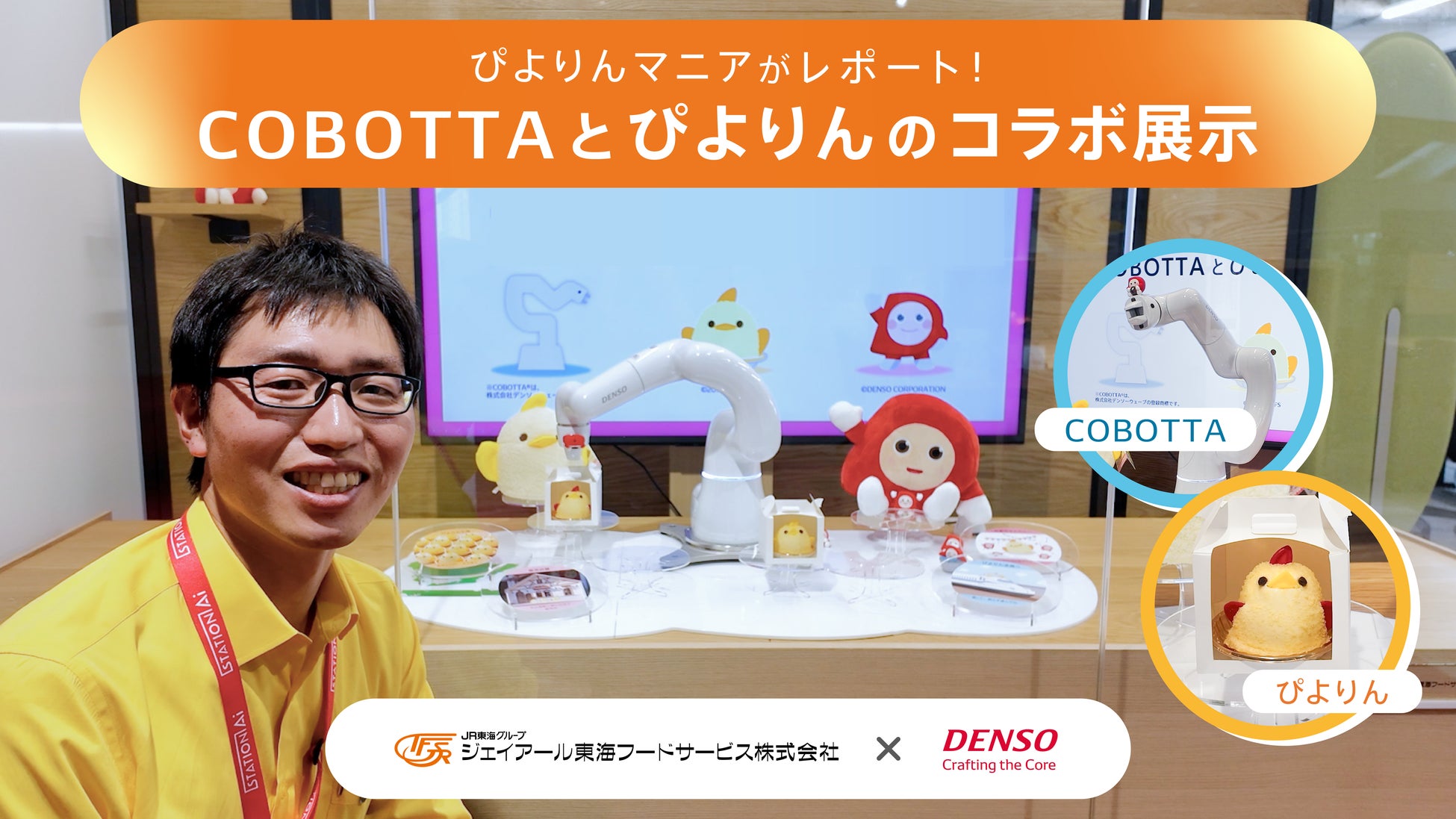 静岡最大級の夏フェスに集え!全国のアイス・ジェラート専門キッチンカーを募集