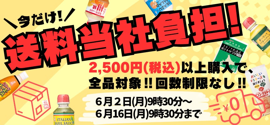 コカ・コーラ ボトラーズジャパン、ファミリーマートとLGBTQ＋への理解促進キャンペーンを実施