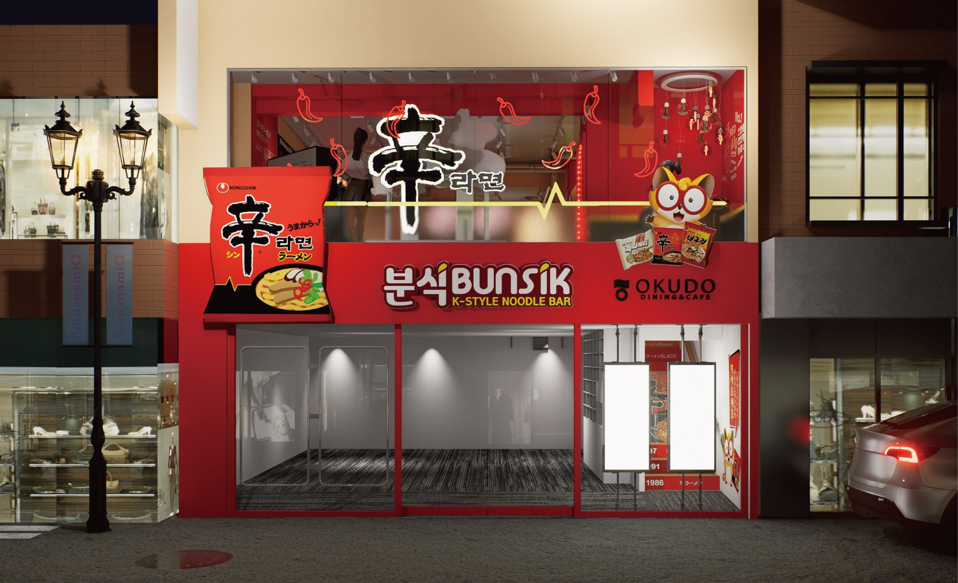 富澤商店初のギフトセット、公式ECサイトで6/9（月）より販売開始