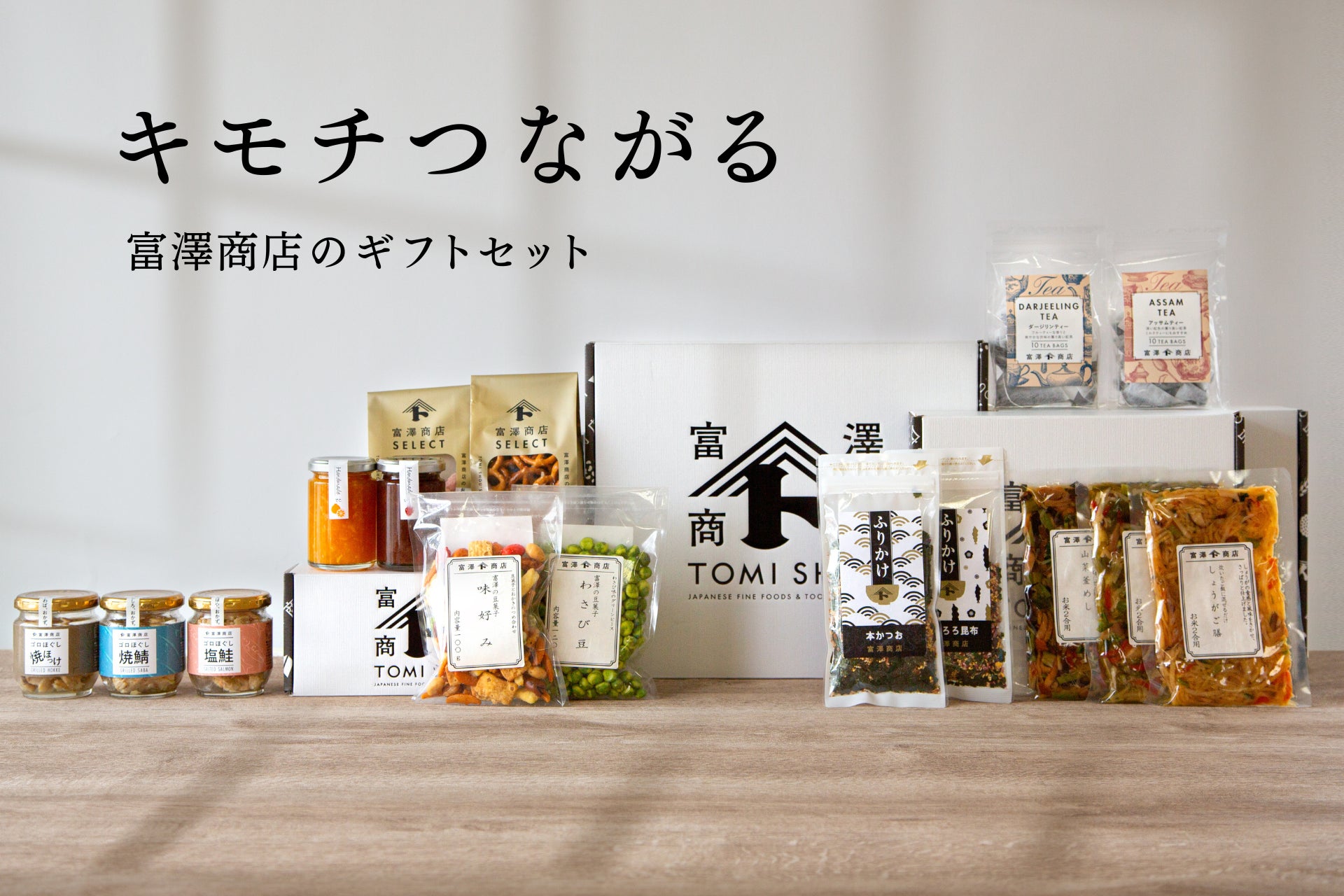 プロこだわりのおいしさはそのままに!「ビーフシチュー」と「豚角煮」をよりお買得価格でご提供