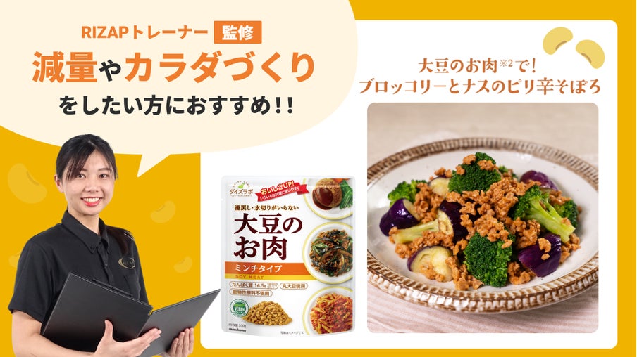 【ロウリーズ・ザ・プライムリブ 大阪】7月15日 アメリカンダイニングにリブランド