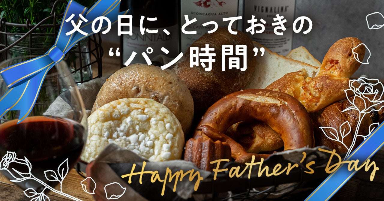 【ロウリーズ・ザ・プライムリブ 大阪】7月15日 アメリカンダイニングにリブランド