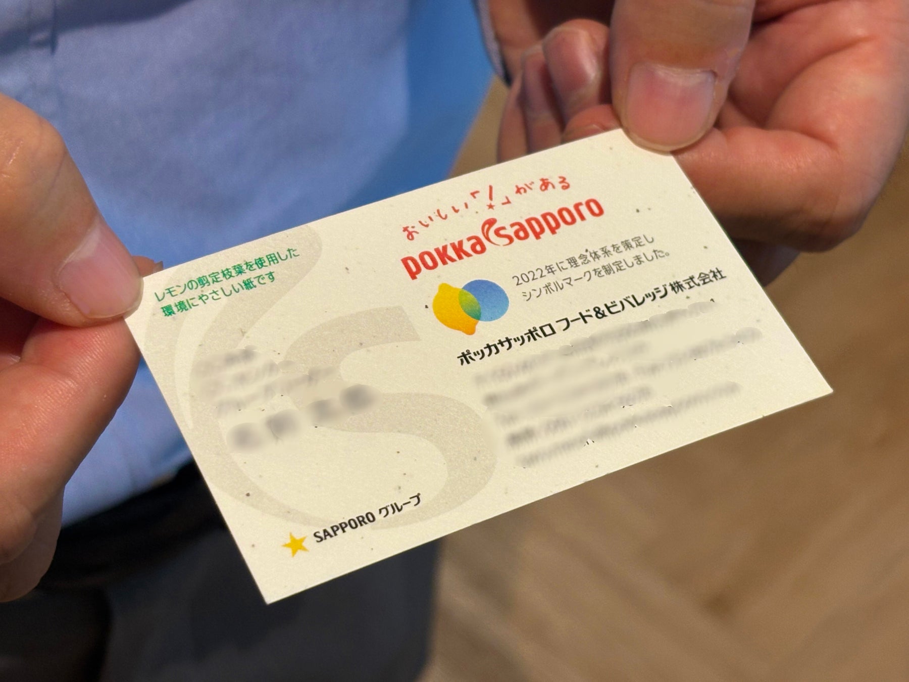 高知県日高村：越境体験を通じて、都会からの参加者と村民の「いきいき」が向上！プロジェクト支援者向け村民交流イベント「土佐八升豆の栽培会」を開催。