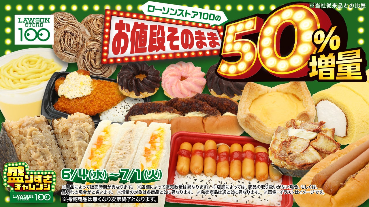 木こりからあなたへ。山へ誘う日本酒「山瑞」数量限定の純米大吟醸生酒や熟成酒も