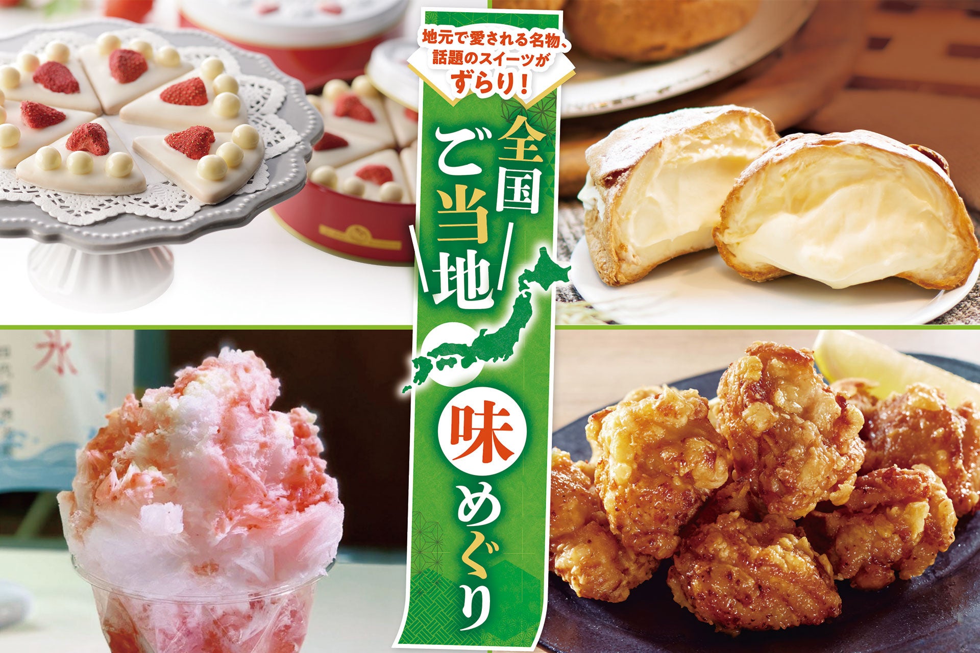 【芝浦食肉・関根精肉店】＜焼きテビチ＞が10年ぶりに再登場！たっぷりコラーゲンで夏に備えてパワーチャージ！