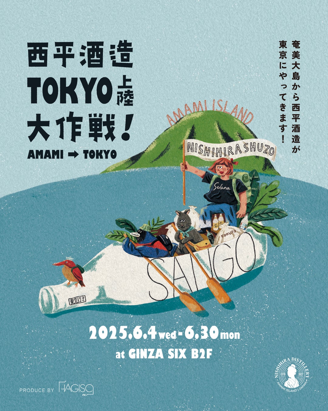 【ティラミス専門店Tiramisu No.6】父の日限定の贅沢ティラミスセット登場