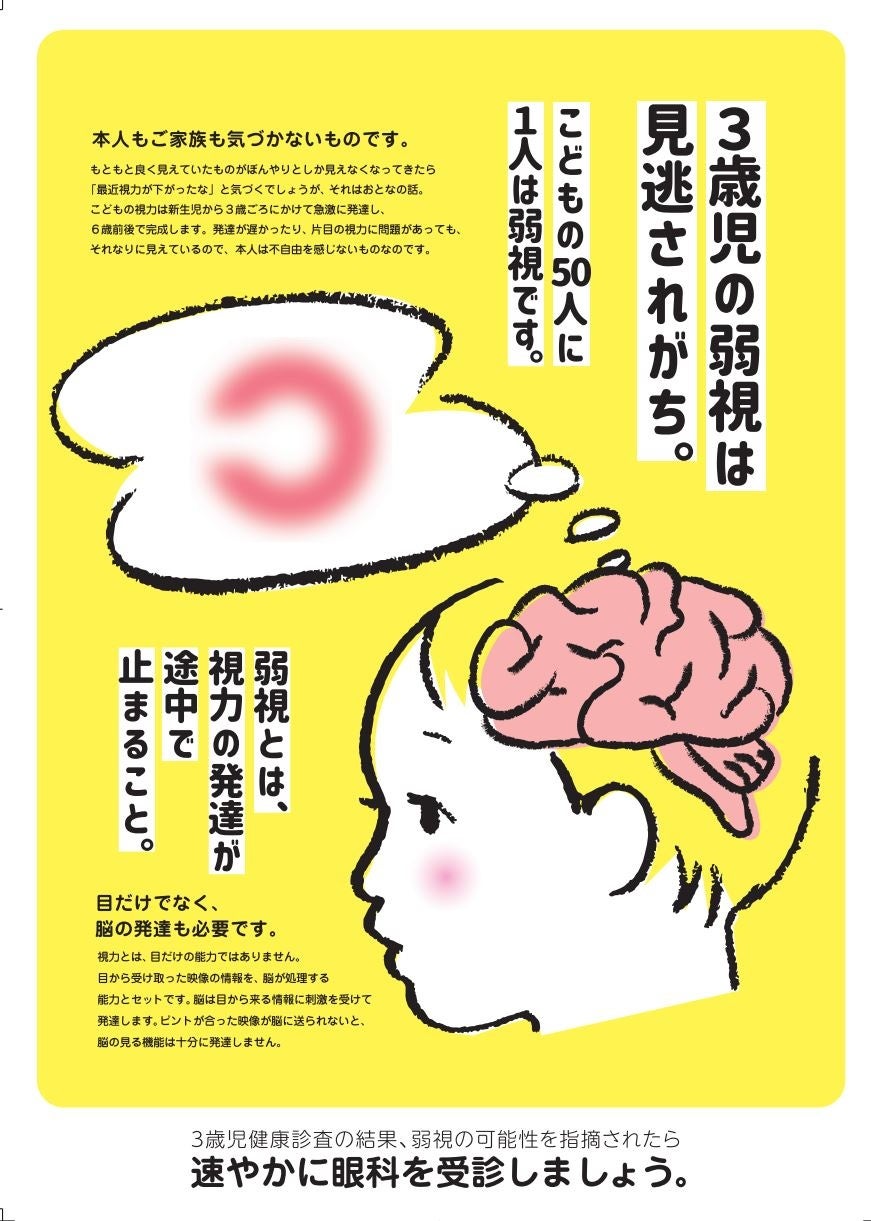 「第8回ハニー・オブ・ザ・イヤー」国産はちみつ部門にて福島県二本松市産の『極み熟成はちみつ』が二次審査進出！
