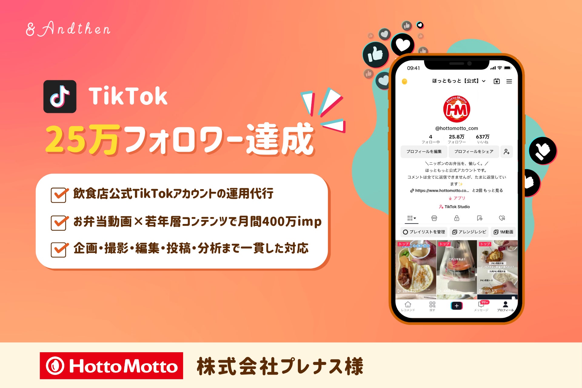 【今夏のテーマは「ヘルシーにガッツリ」と「涼感」。 好評を博した牛ステーキがカムバック、そして爽やか冷麺が登場!】韓国料理専門店「Korean Kitchen Shijan(シジャン)」