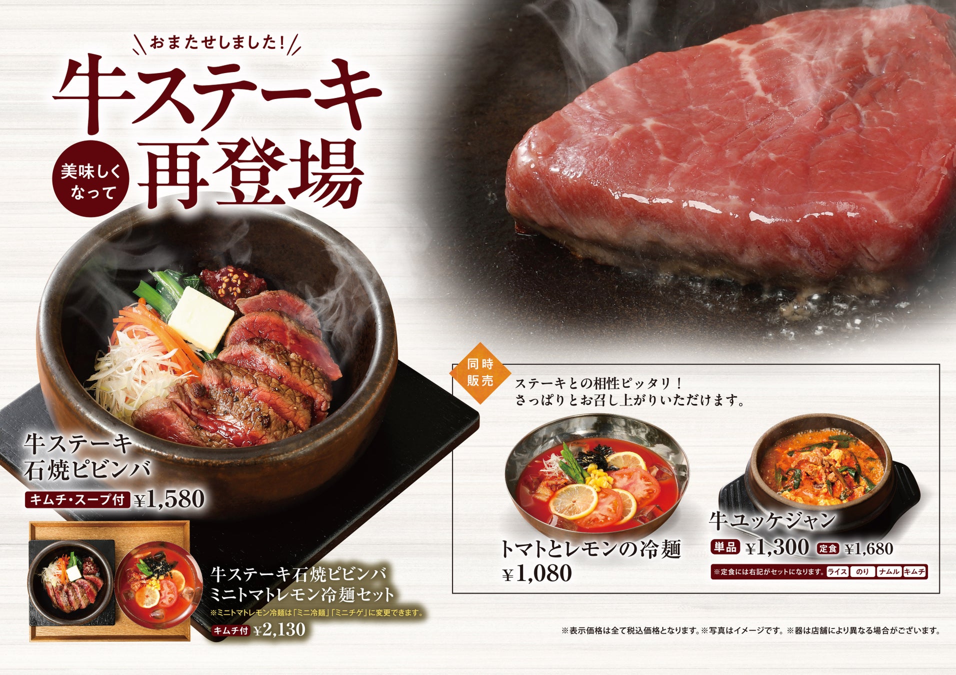 キッコーマンと吉祥寺のデザイン会社・クラウドボックスが、『おいしい記憶かるた』を制作