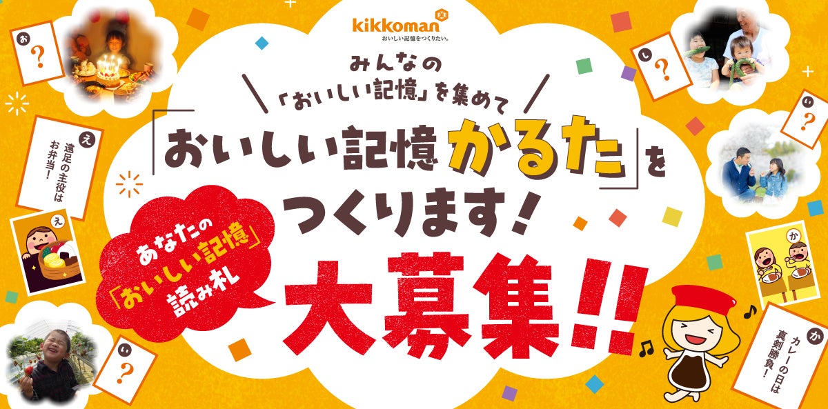 「コーヒーが苦手な人にも。」新ブランド「+1COFFEE」、クラファン始動。