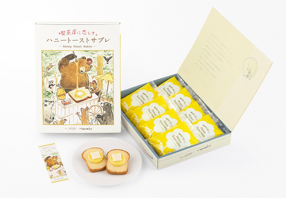 「コーヒーが苦手な人にも。」新ブランド「+1COFFEE」、クラファン始動。