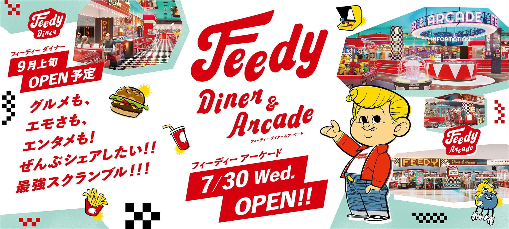 ジメジメな梅雨は“飴”でハッピーに？“雨天限定”の特別なロリポップから試作を重ねた新作まで　全3種が登場！PAPABUBBLEの梅雨シリーズ　6月5日より発売