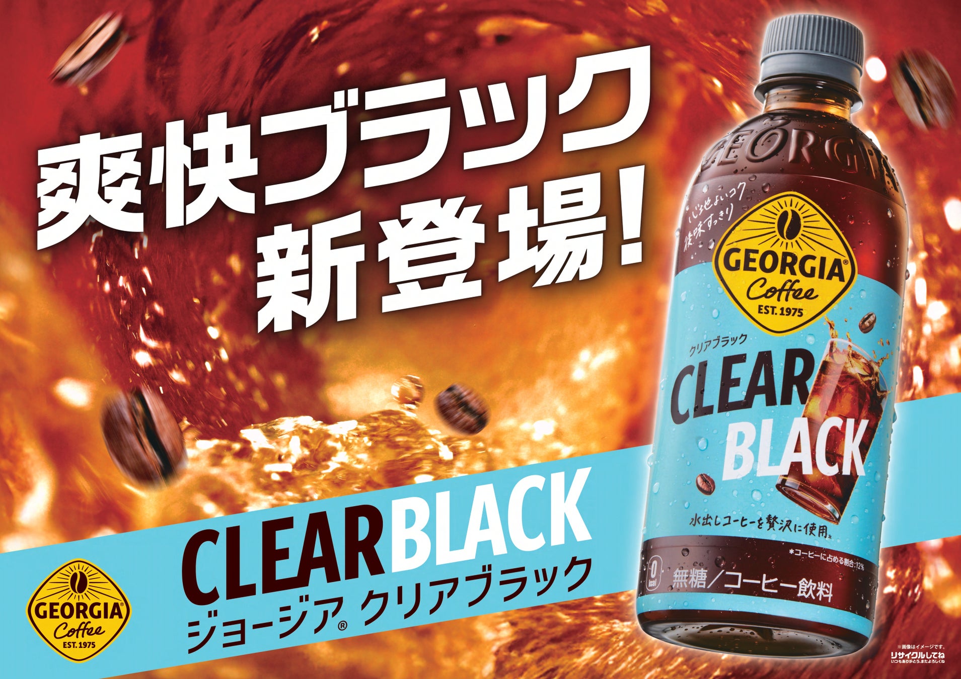 6月3日(火)11時 『シズラー新宿東宝ビル店』 新規オープン!