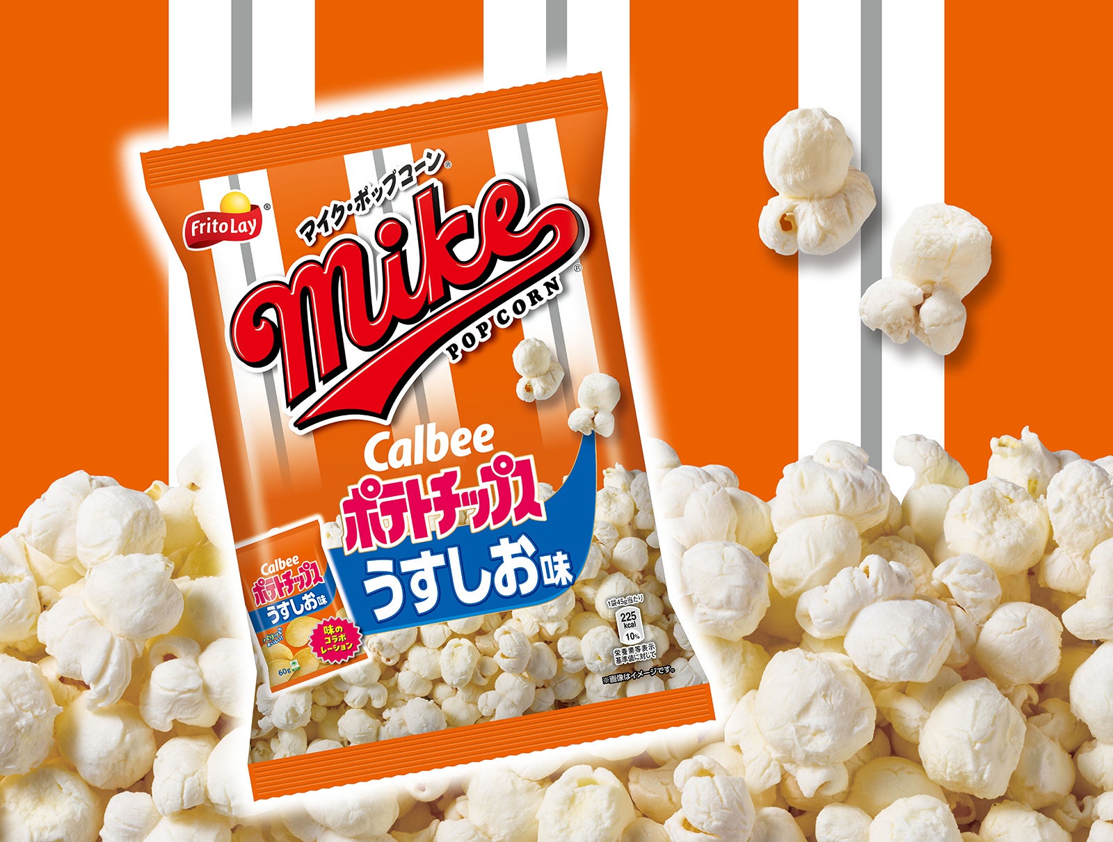 横浜バニラ、新横浜駅の新幹線改札前にて《常設販売》を開始！