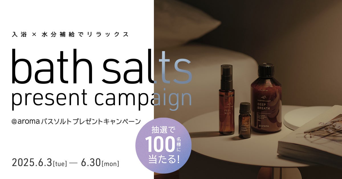 6月18日（水）より「九州ご当地グルメフェア」開催